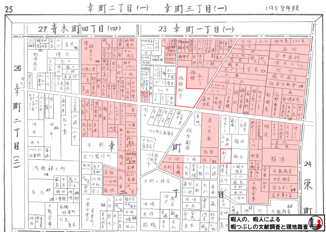 『川口市全住宅地図』人文社より