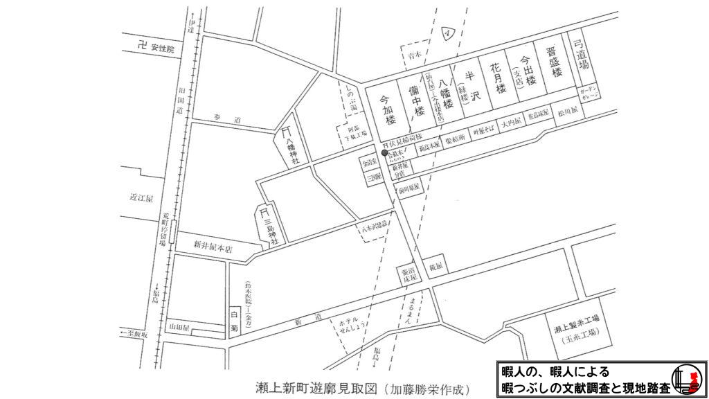 瀬上新町遊廓見取図