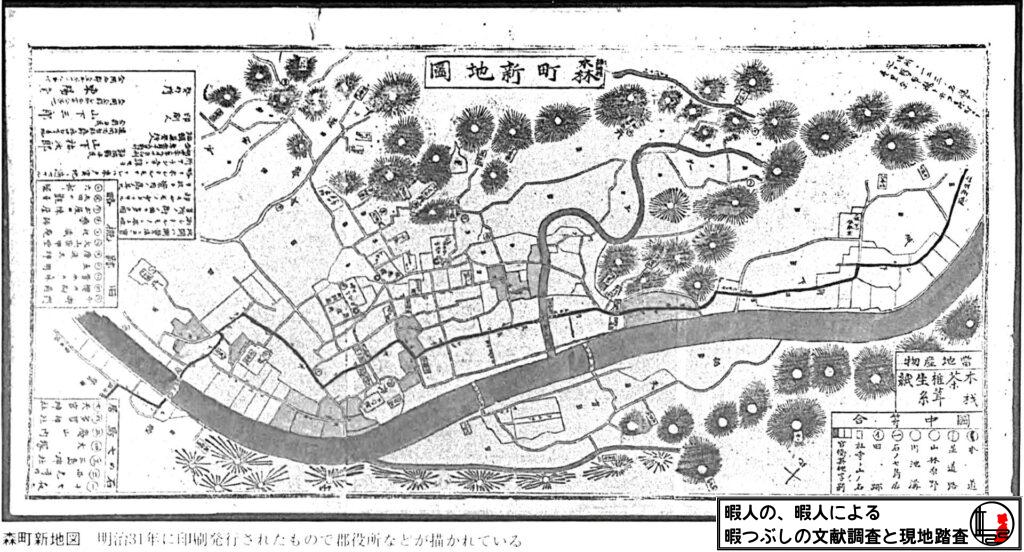 森町新地図