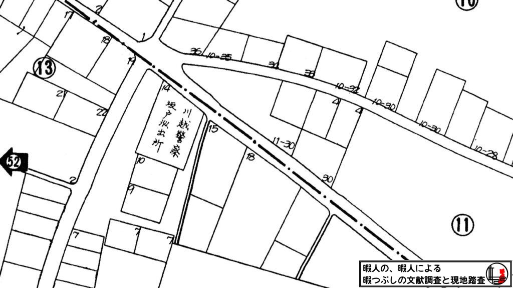 坂戸町・鶴ヶ島町 1971 （ゼンリンの住宅地図）, 住宅地図出版社, 1971, 国立国会図書館