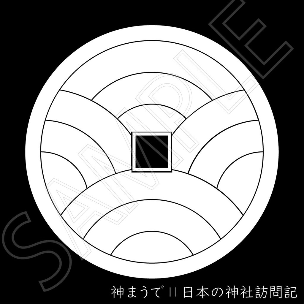 【神紋・社紋・家紋】銭紋 神まうで 日本の神社訪問記
