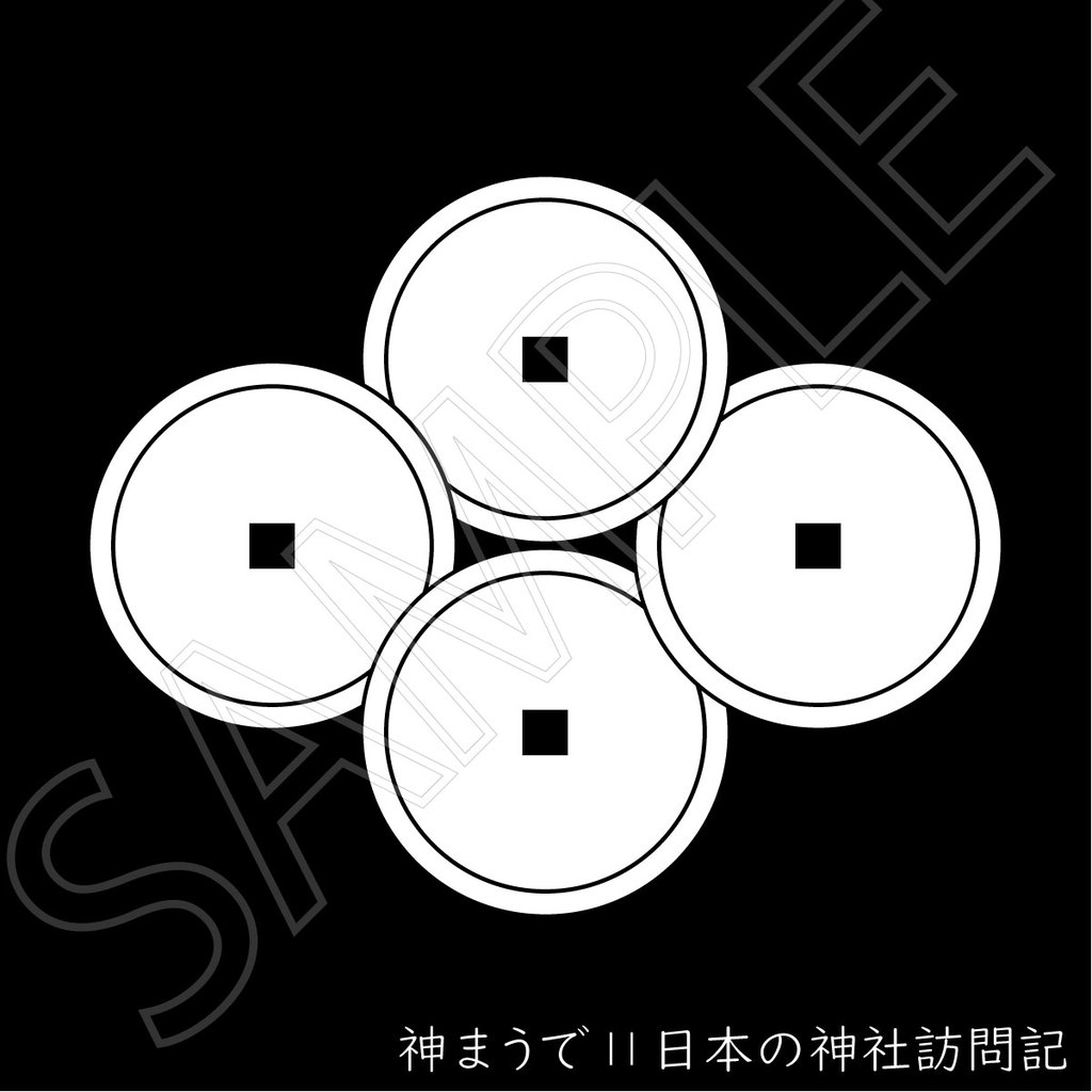 【神紋・社紋・家紋】銭紋 神まうで 日本の神社訪問記